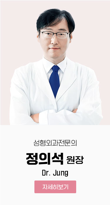 정의석