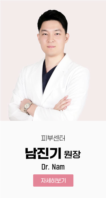 남진기