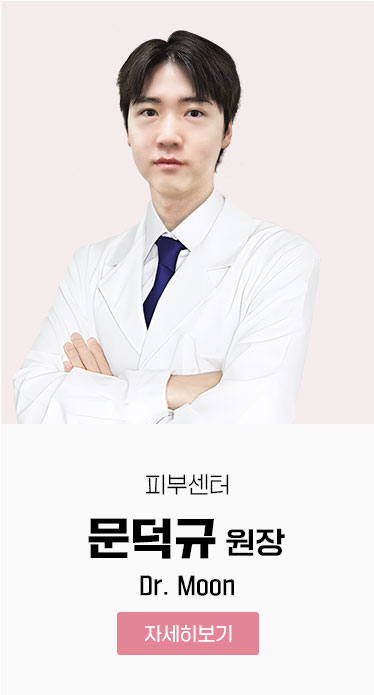 문덕규