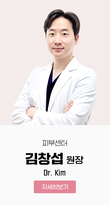김창섭