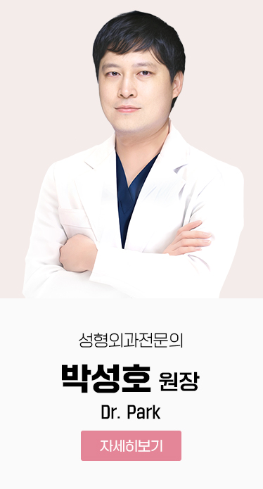 박성호