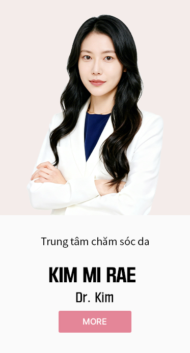 김미래
