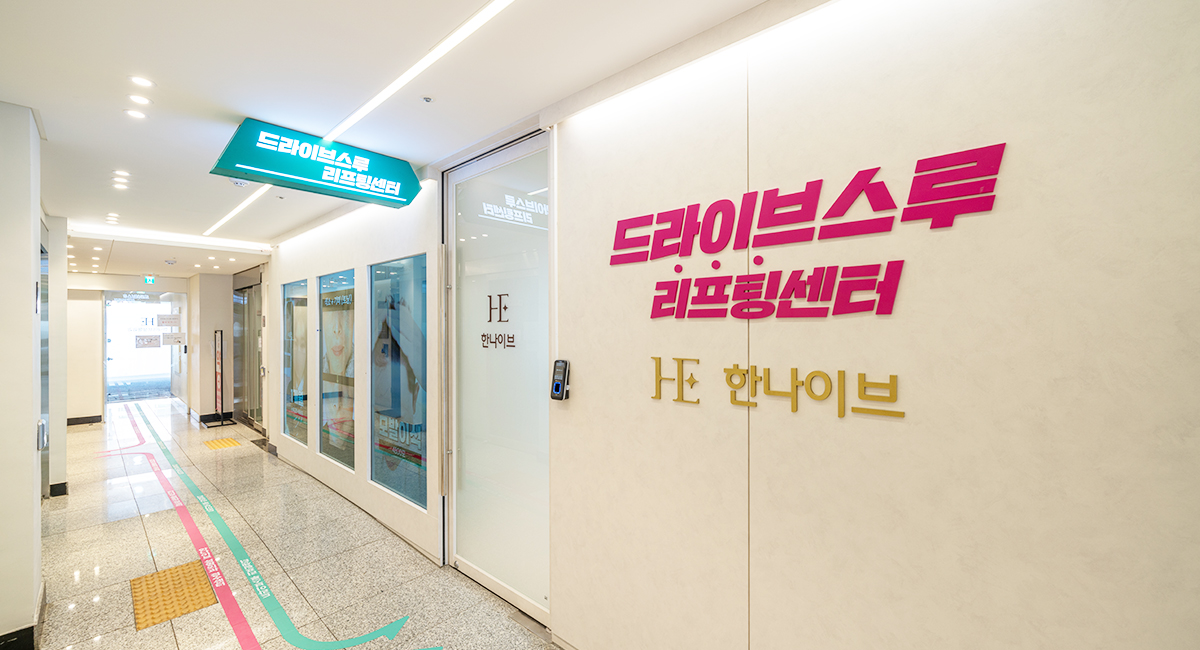 외부 복도