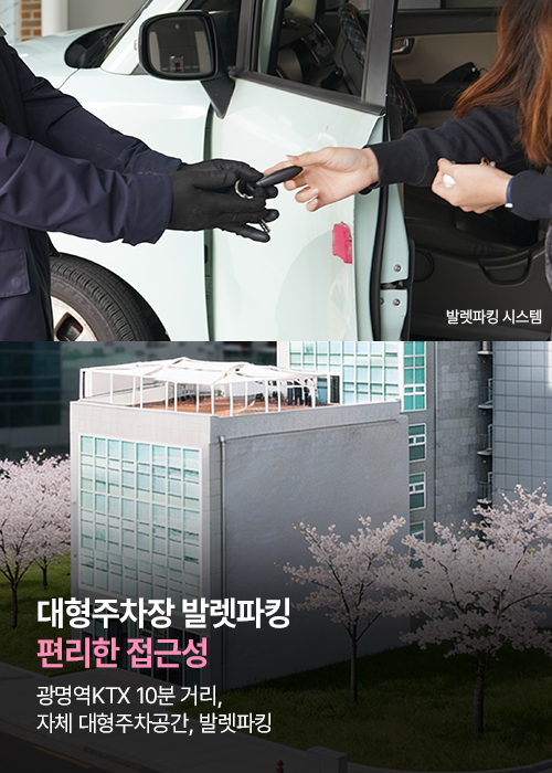 편리한접근성