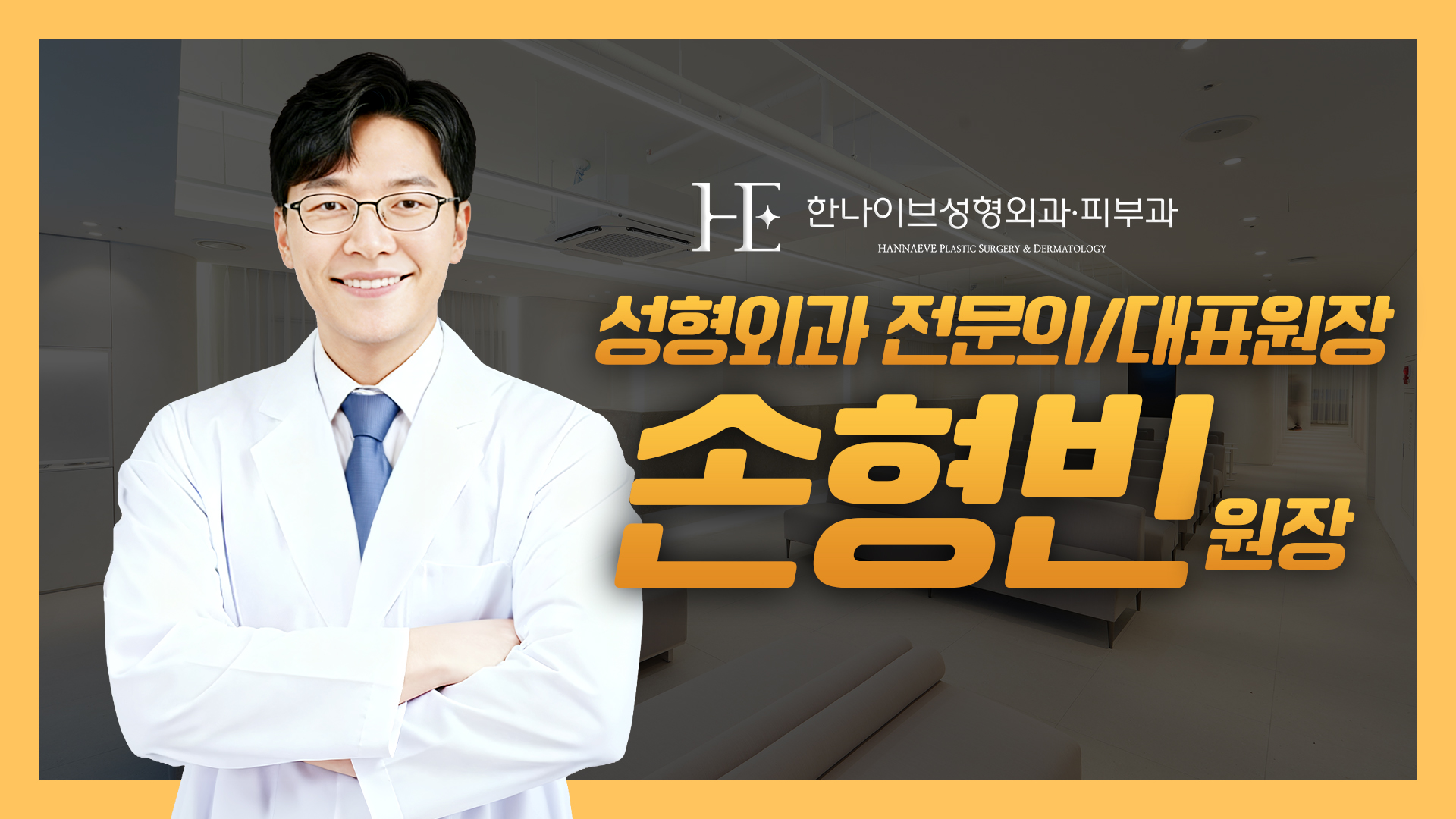 손형빈