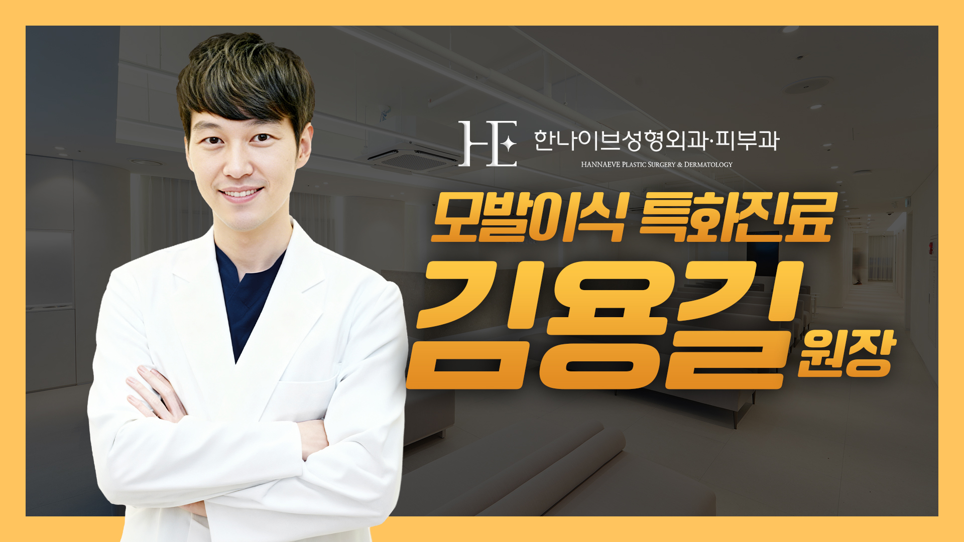김용길