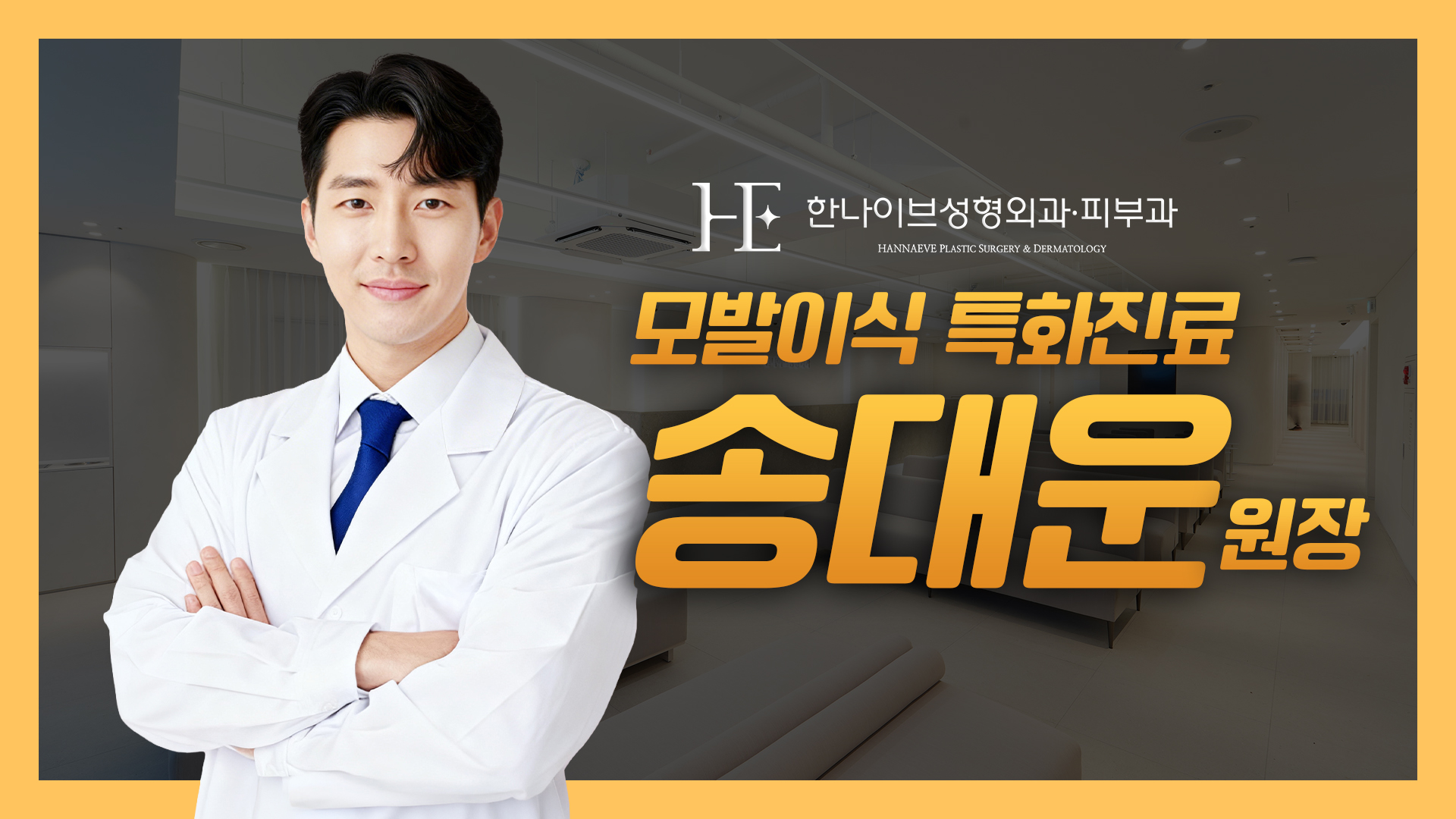 송대운