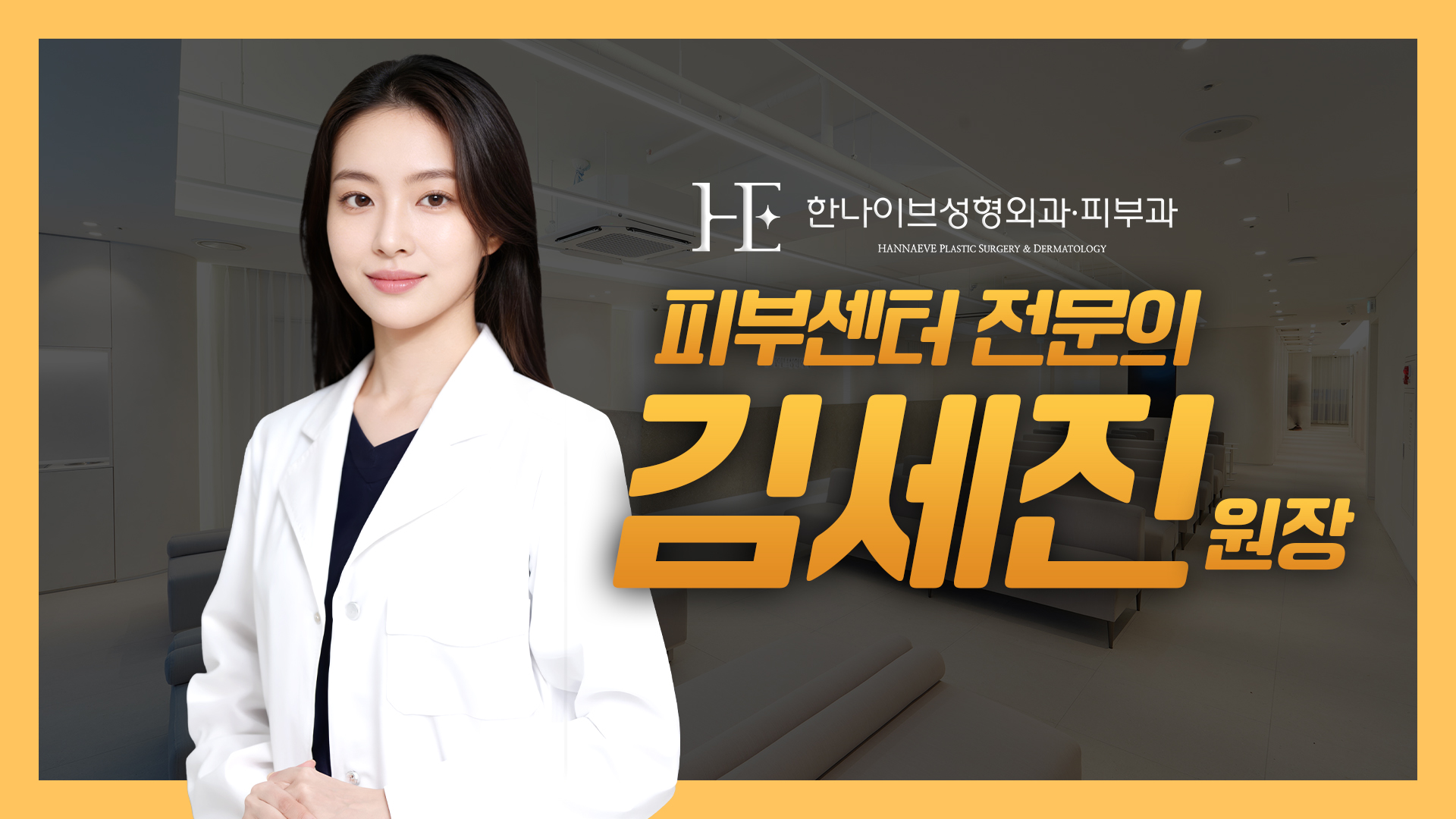 김세진