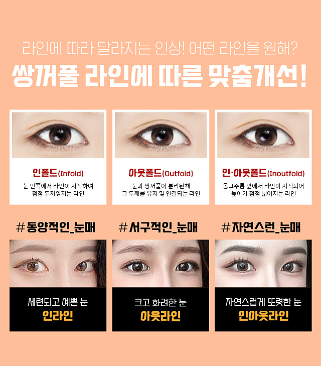 어떤눈을원해?한나이브에게말해봐