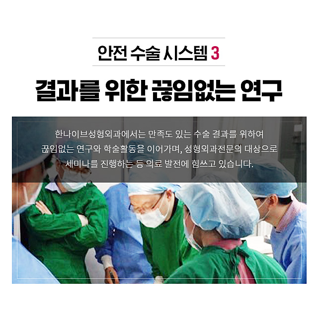 결과를위한끊임없는연구