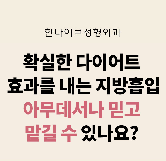 아무데서나믿고맡길수있나요?