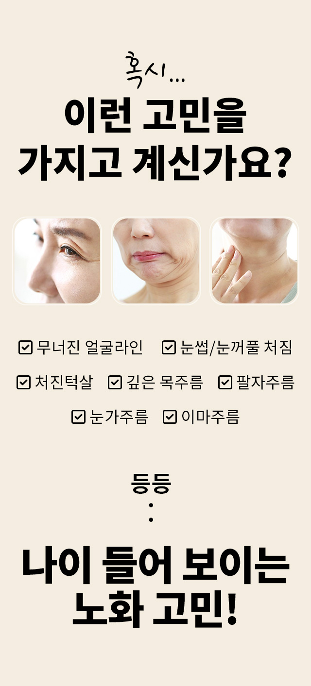 혹시이런고민가지고계신가요?