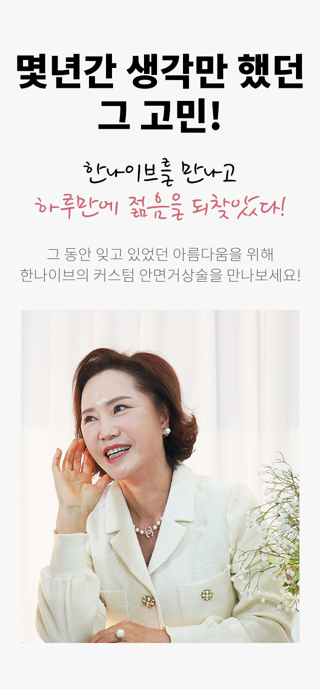 몇년간생각만했던그고민