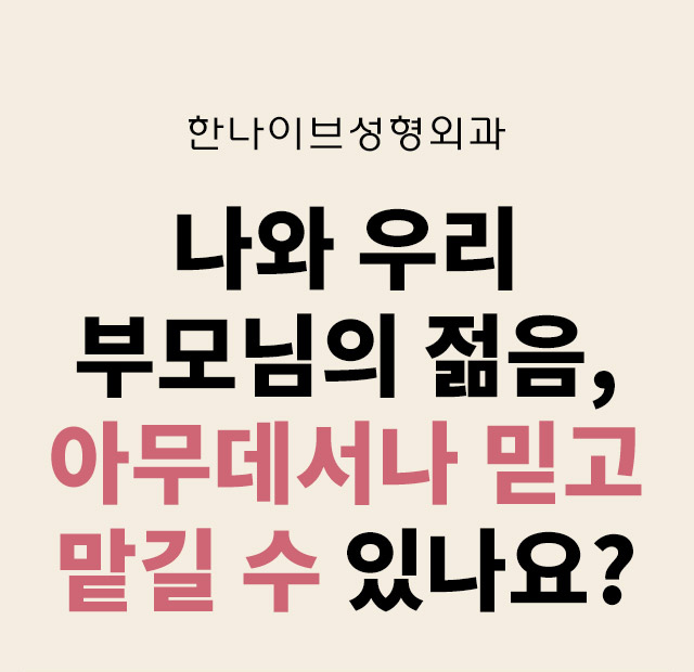 아무데서나믿고맡길수있나요?