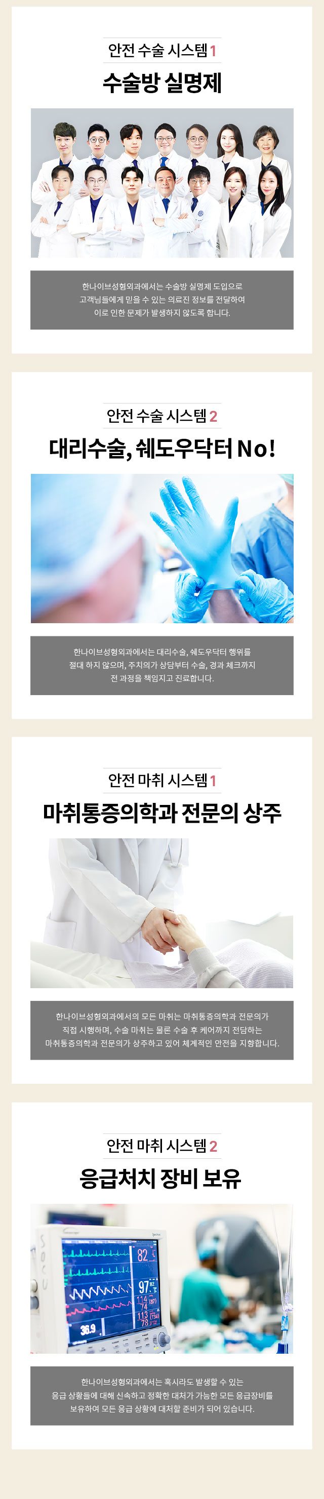 아무데서나믿고맡길수있나요?