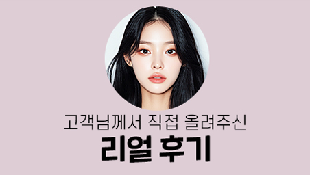 어플리얼후기